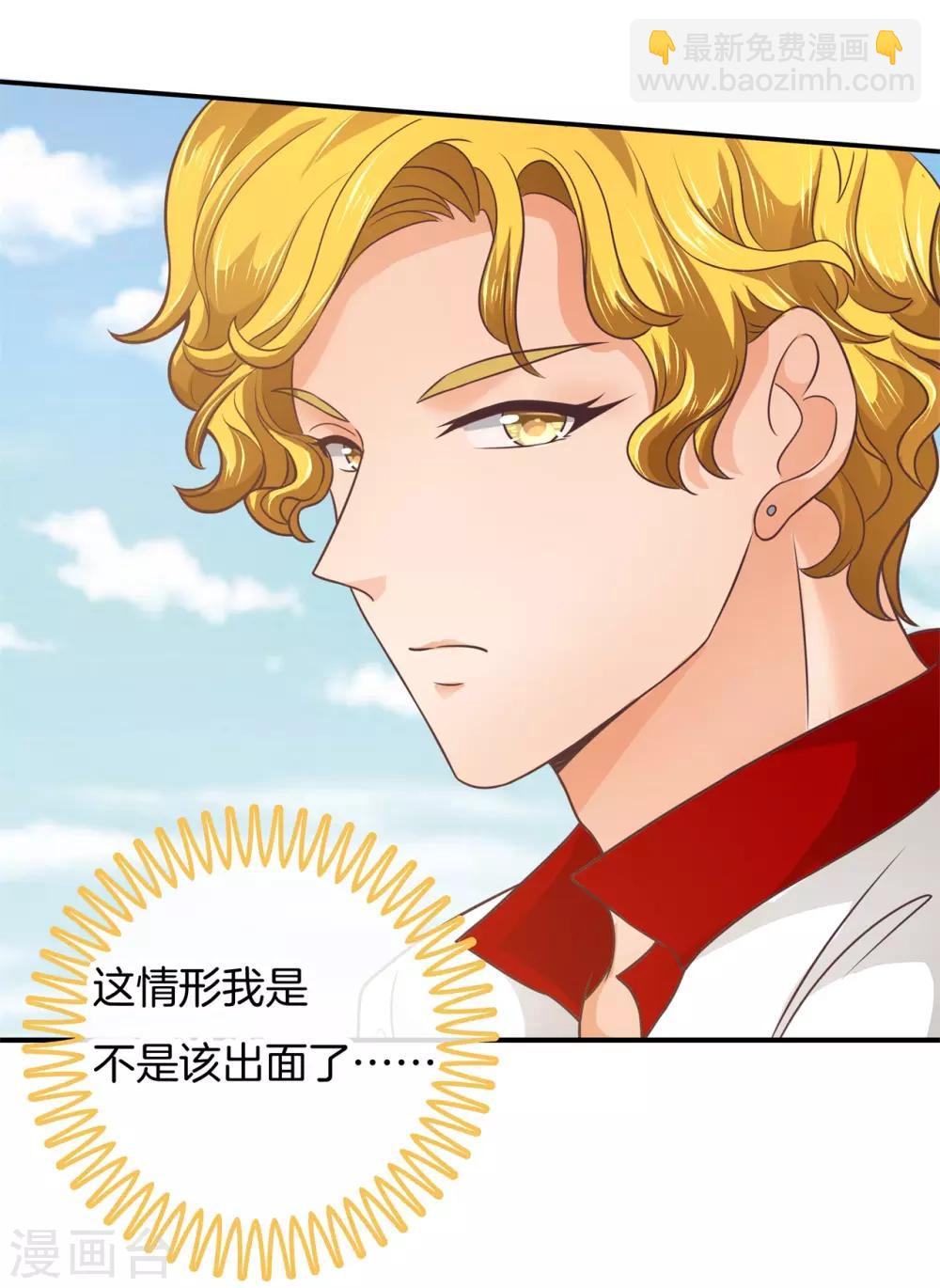 第195话 三项比试4
