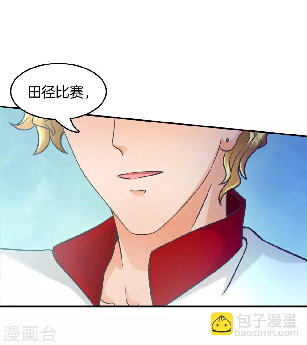 第196话 刻薄的高年级1
