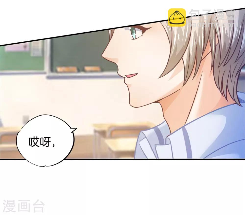 第196话 刻薄的高年级4