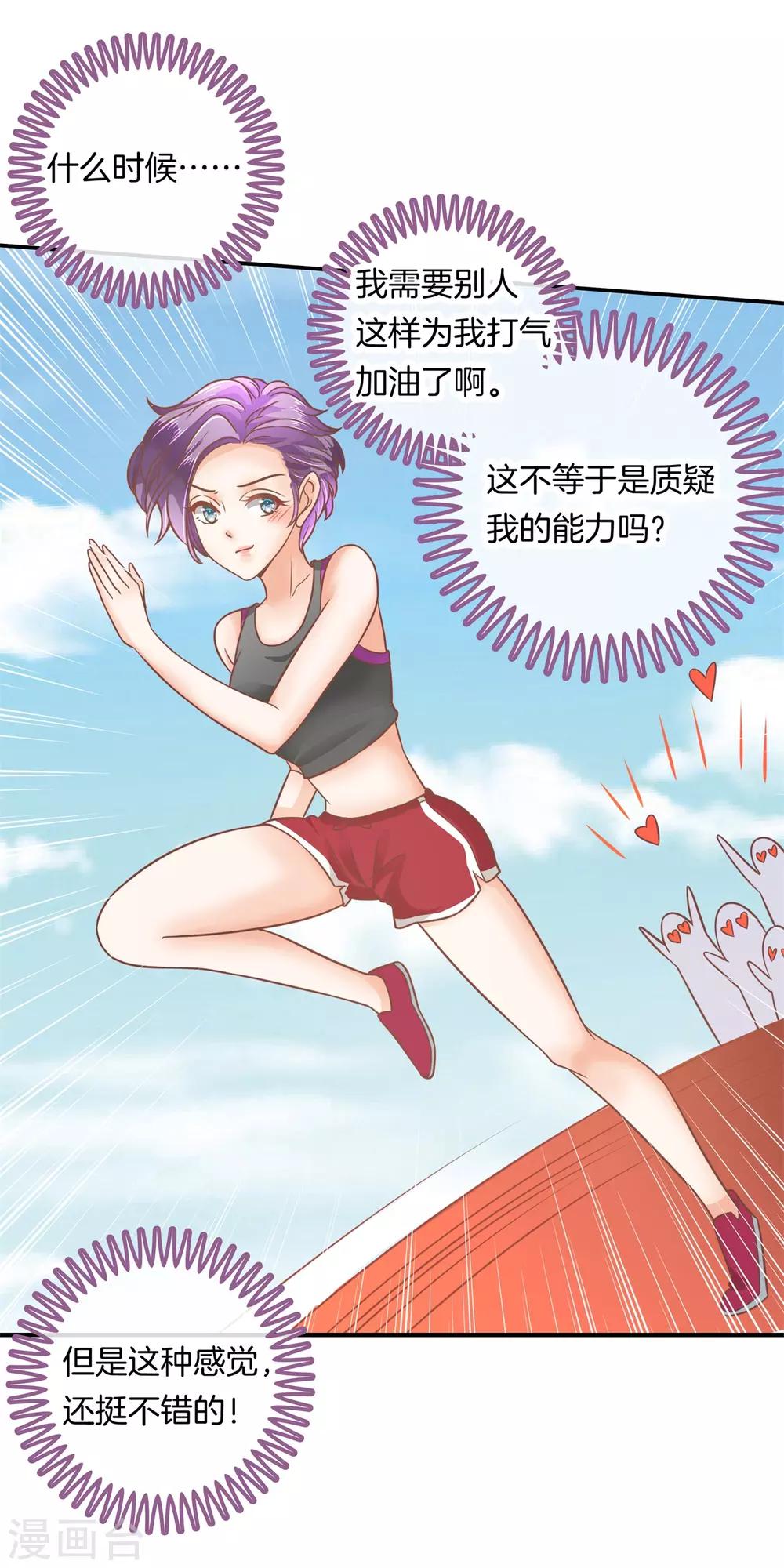 第198话 怎么可能输给这种人10