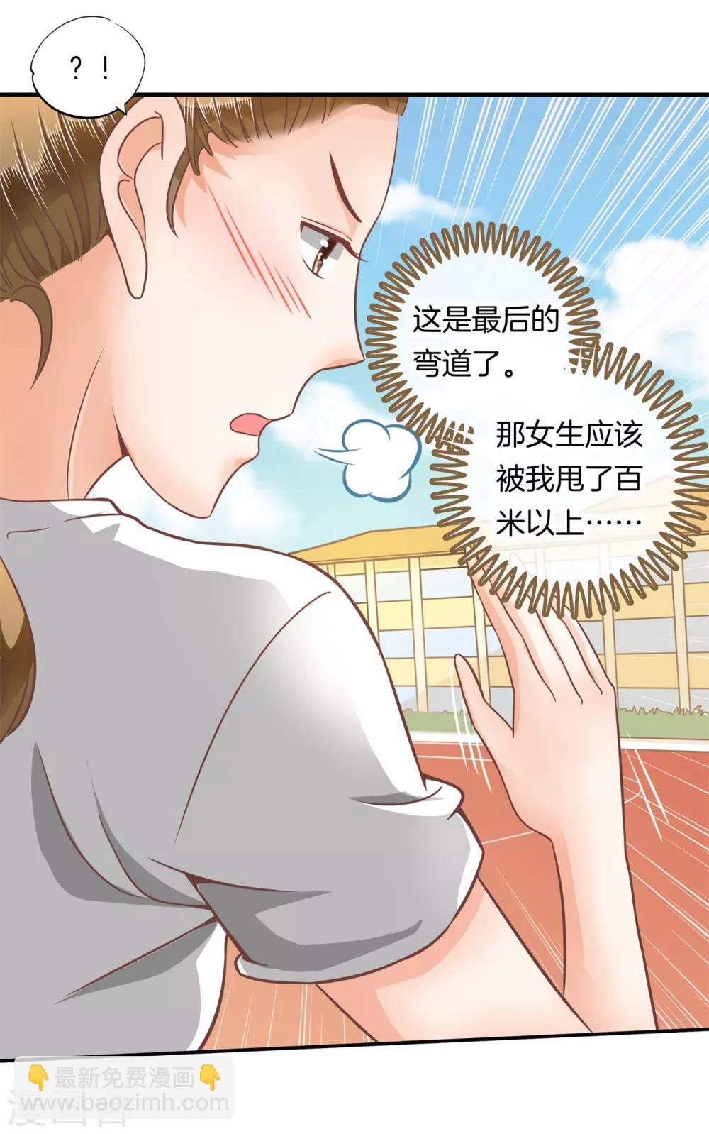 第198话 怎么可能输给这种人11