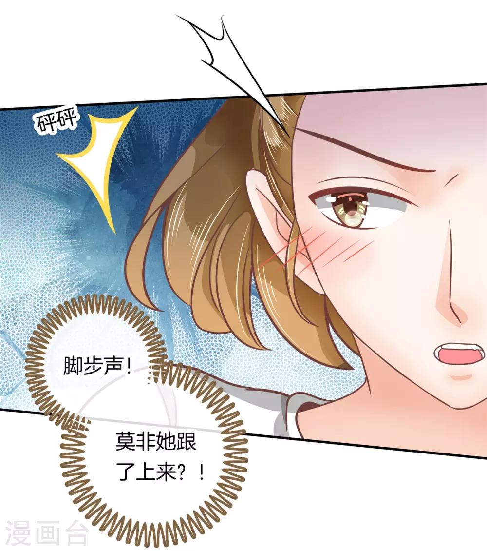 第198话 怎么可能输给这种人12