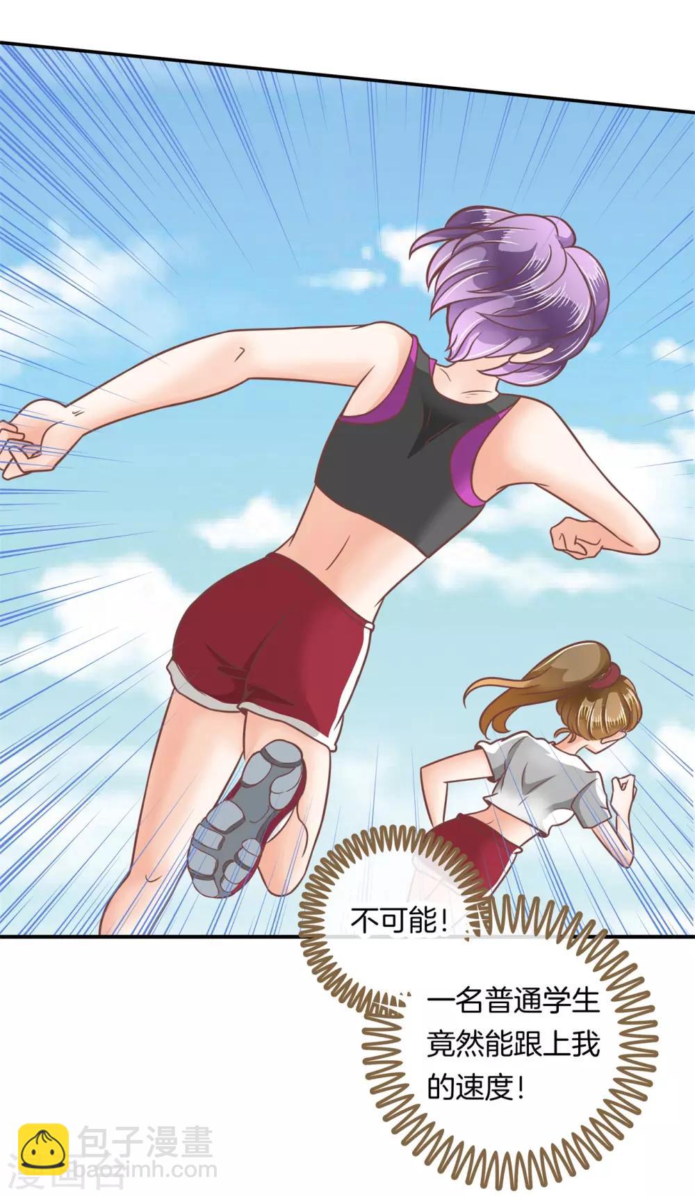 第198话 怎么可能输给这种人13