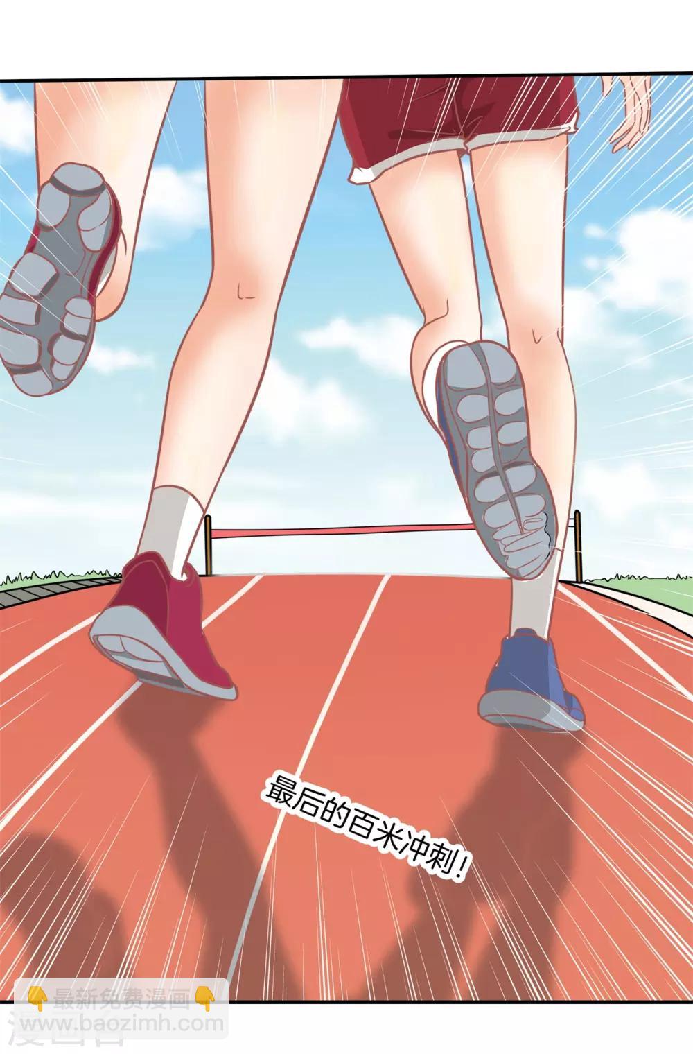 第198话 怎么可能输给这种人16