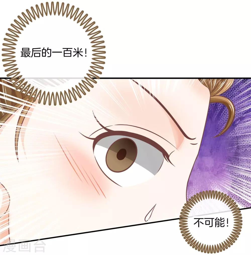第198话 怎么可能输给这种人17