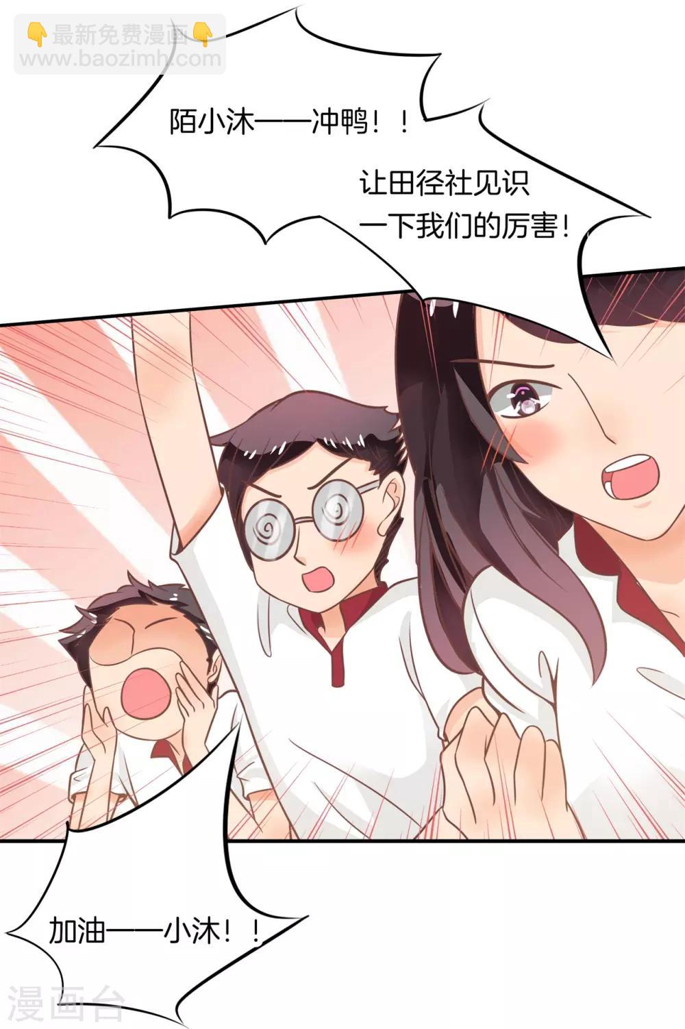 第198话 怎么可能输给这种人20