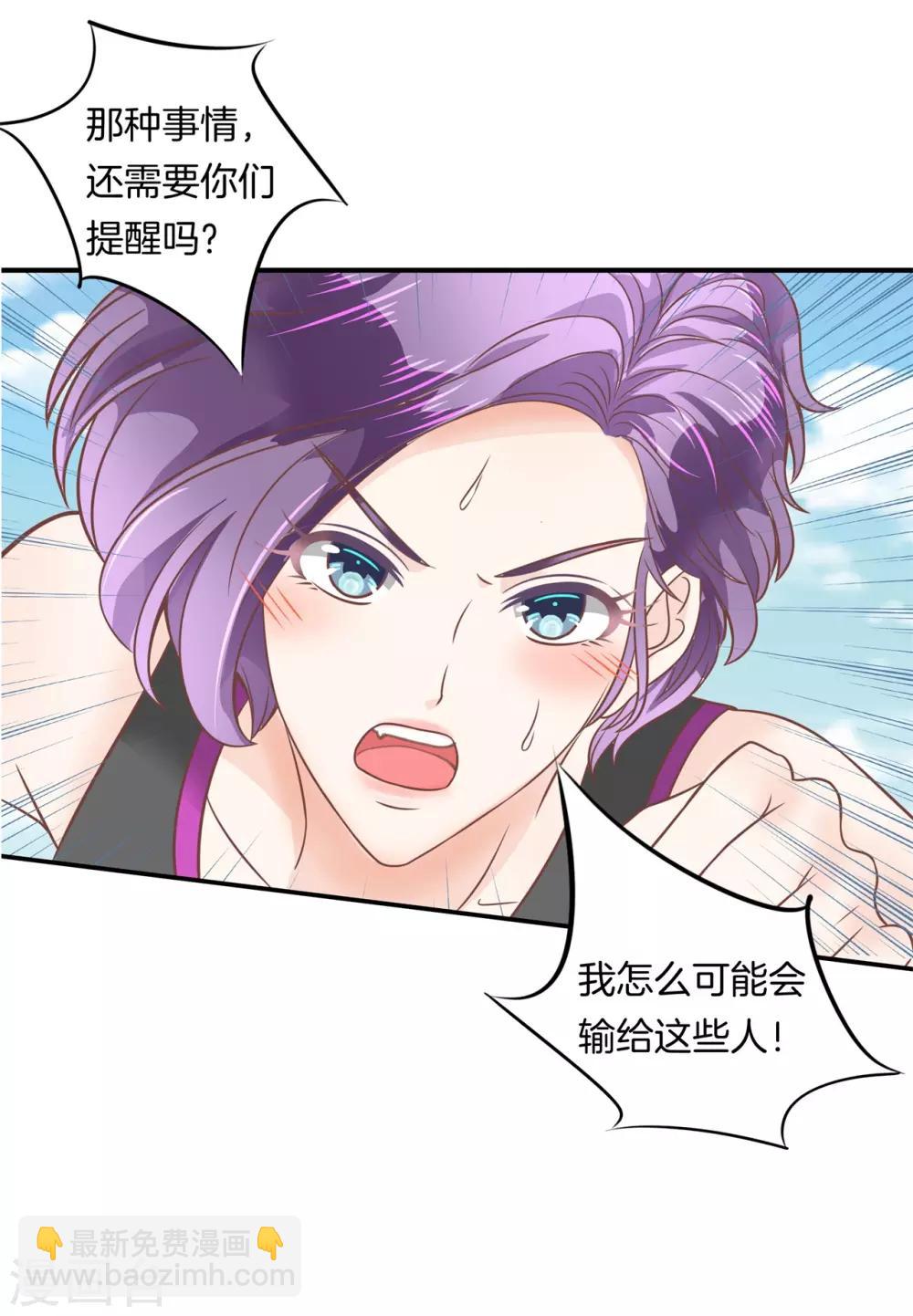第198话 怎么可能输给这种人21