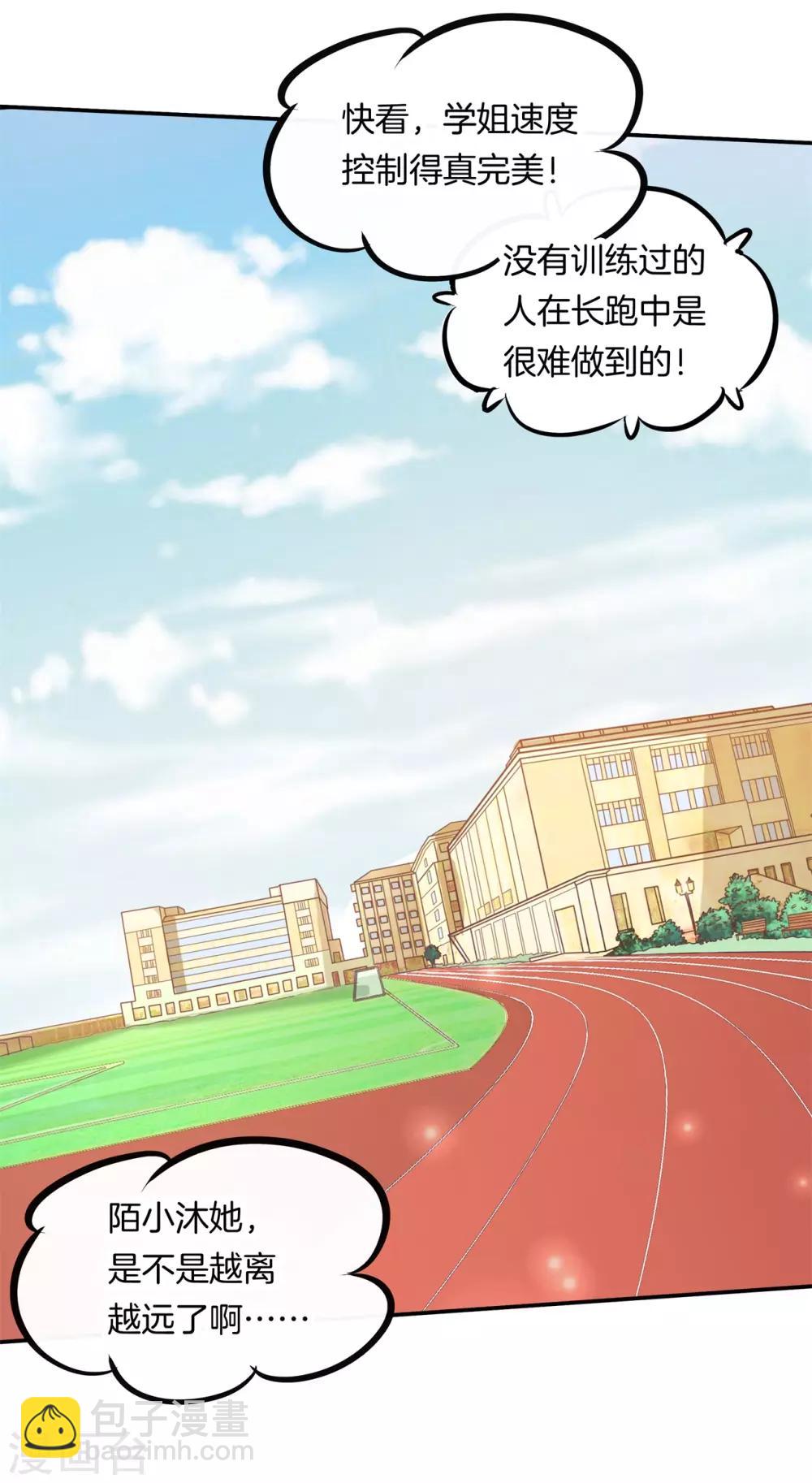 第198话 怎么可能输给这种人4