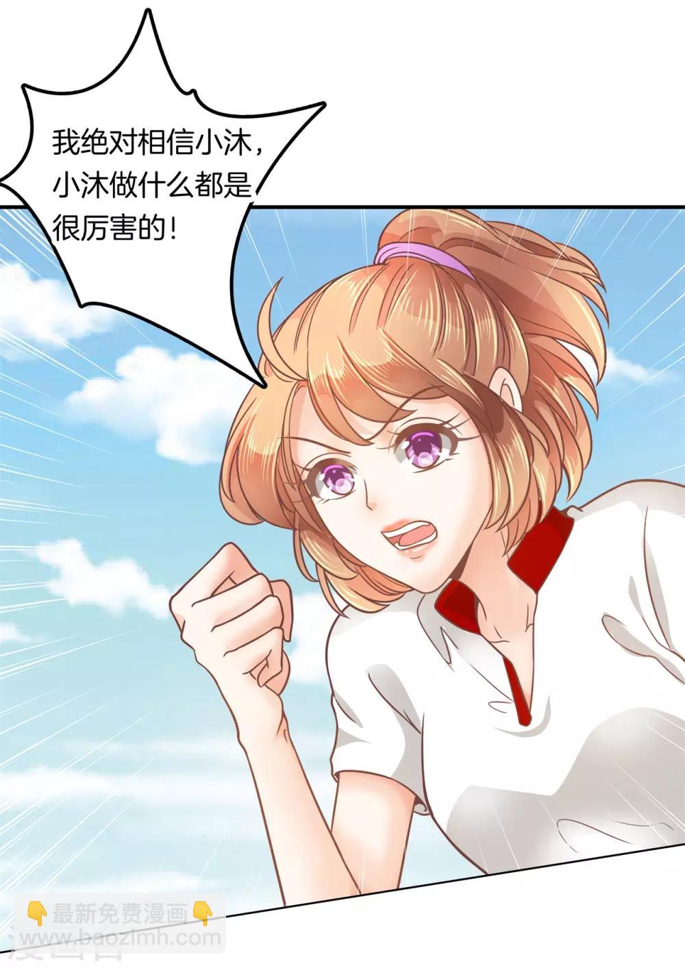 第198话 怎么可能输给这种人6