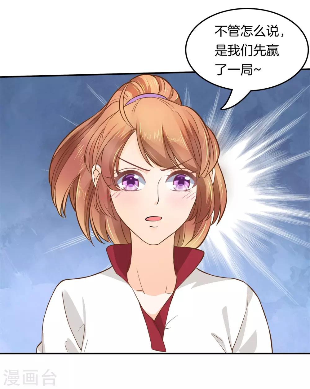 第199话 宝贵的存在11