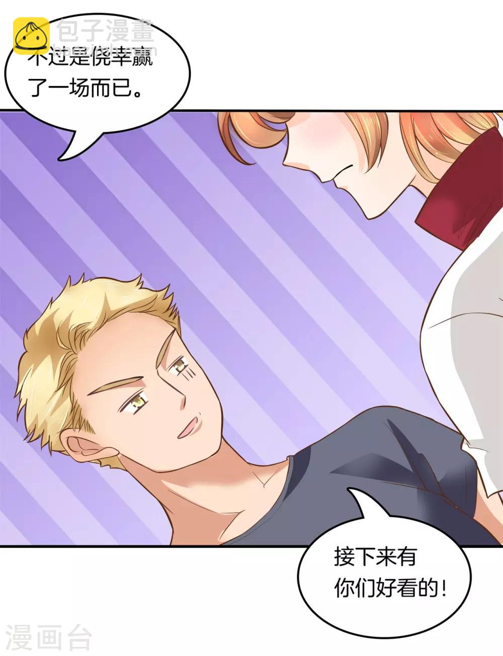 第199话 宝贵的存在12
