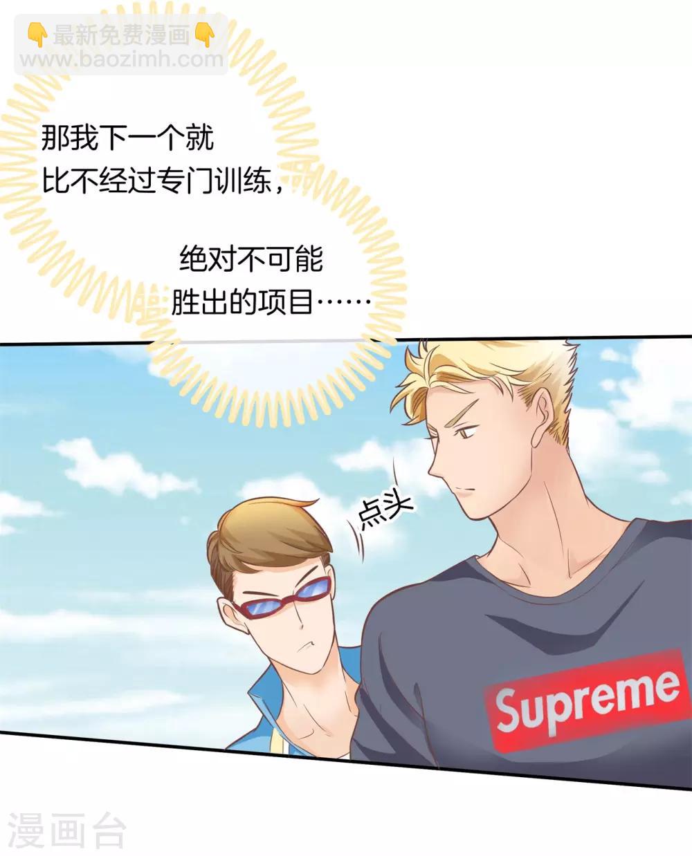 第199话 宝贵的存在14