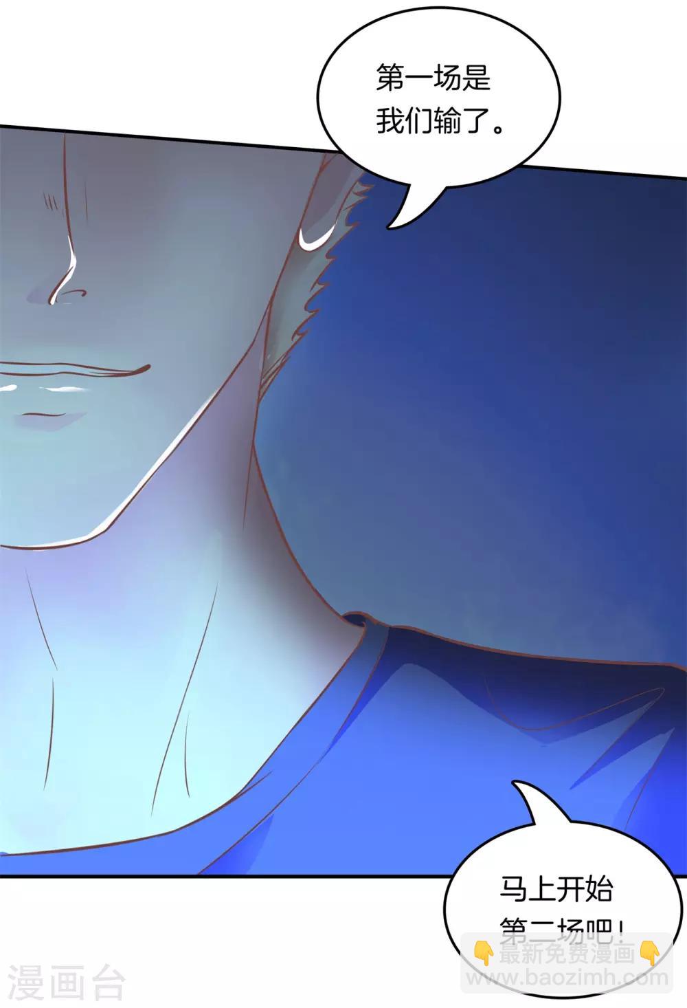 第199话 宝贵的存在15