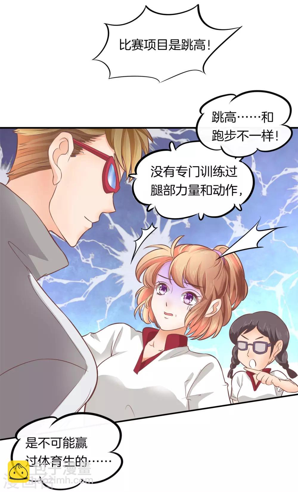 第199话 宝贵的存在16