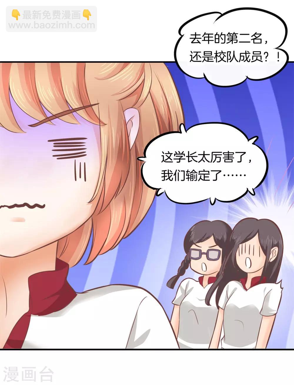 第199话 宝贵的存在18