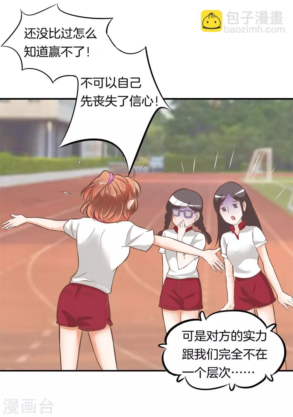 第199话 宝贵的存在19