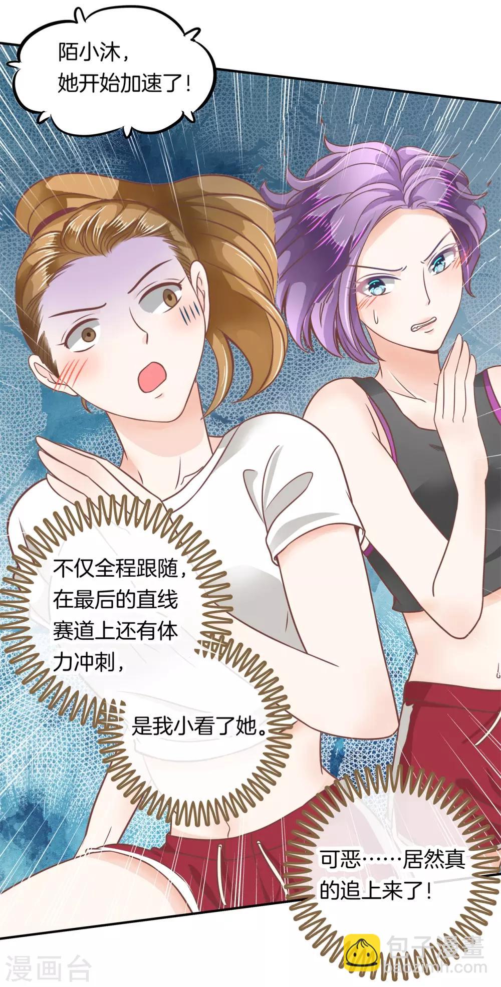 第199话 宝贵的存在2