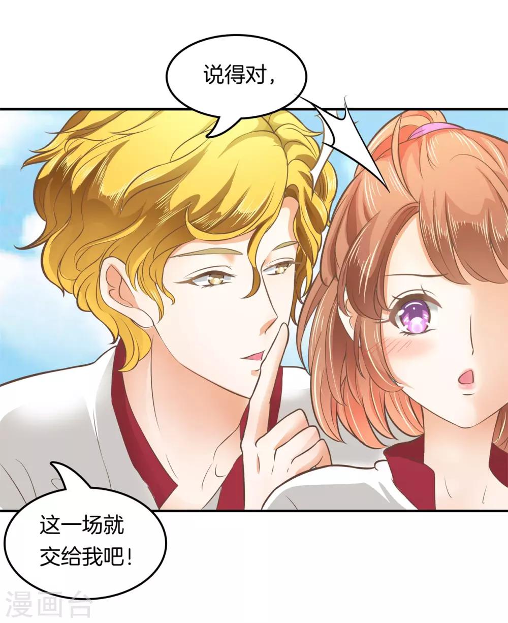 第199话 宝贵的存在20