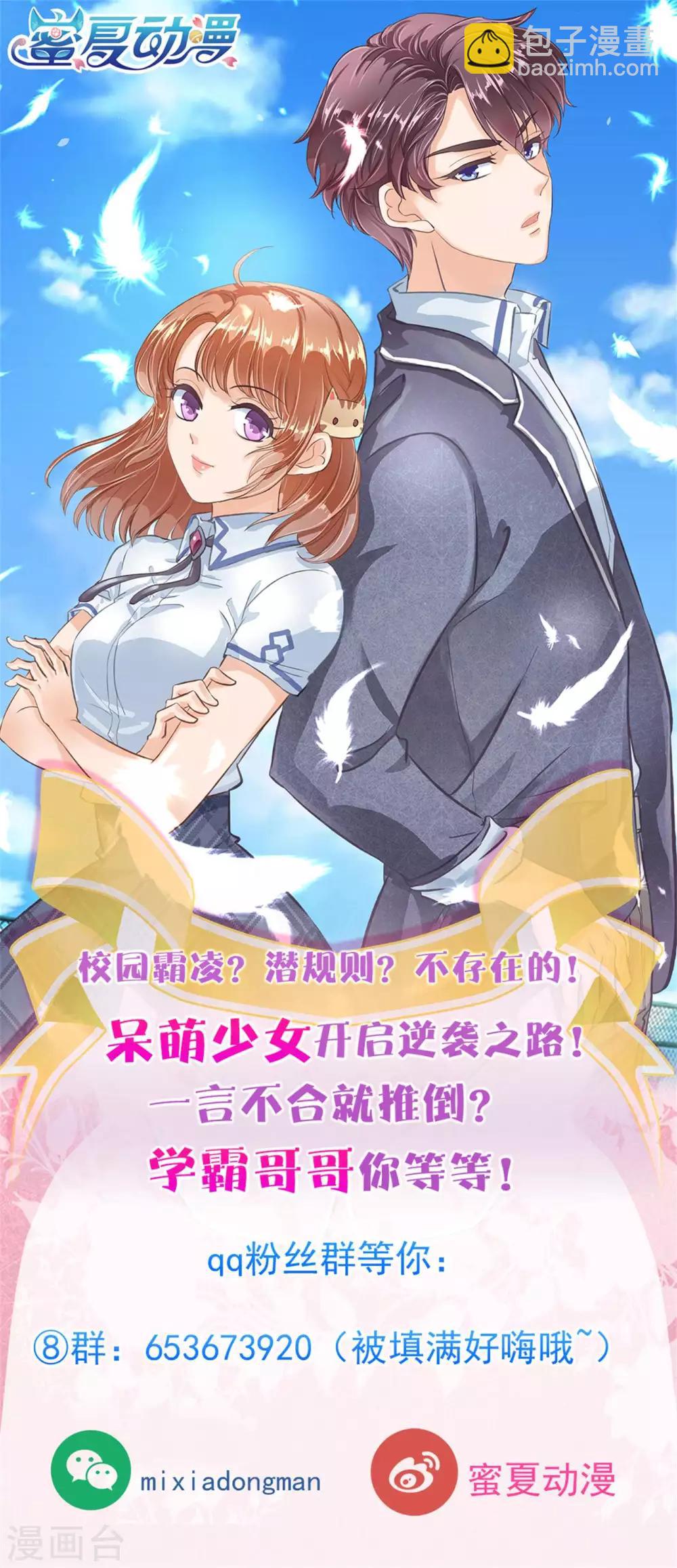 第199话 宝贵的存在22