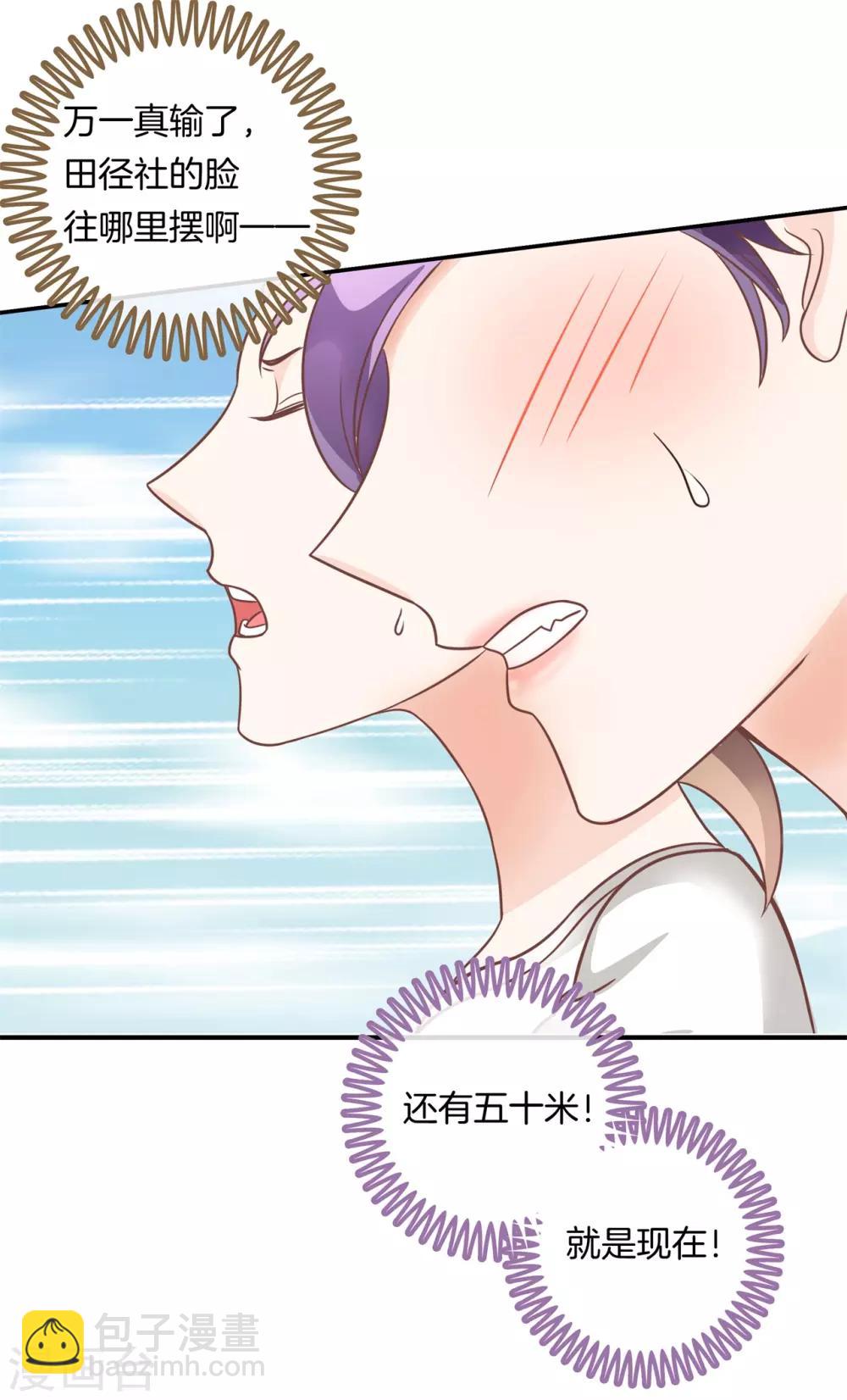第199话 宝贵的存在3