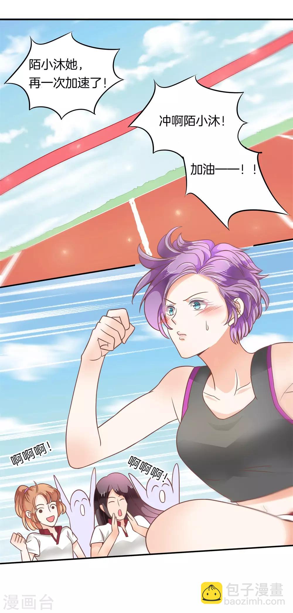 第199话 宝贵的存在4
