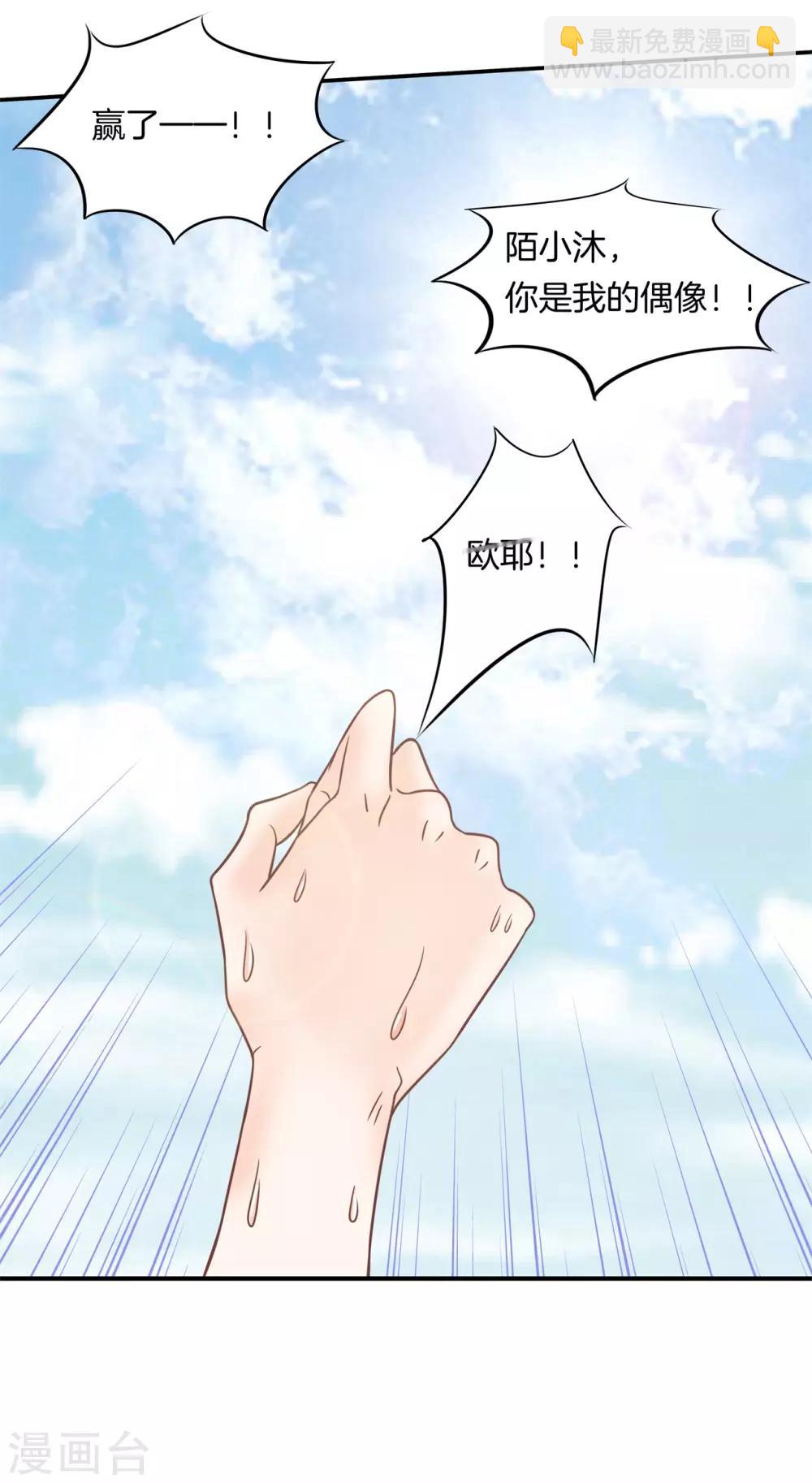 第199话 宝贵的存在5