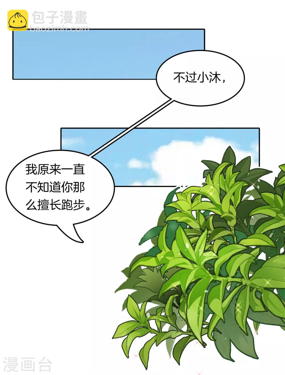 第199话 宝贵的存在6