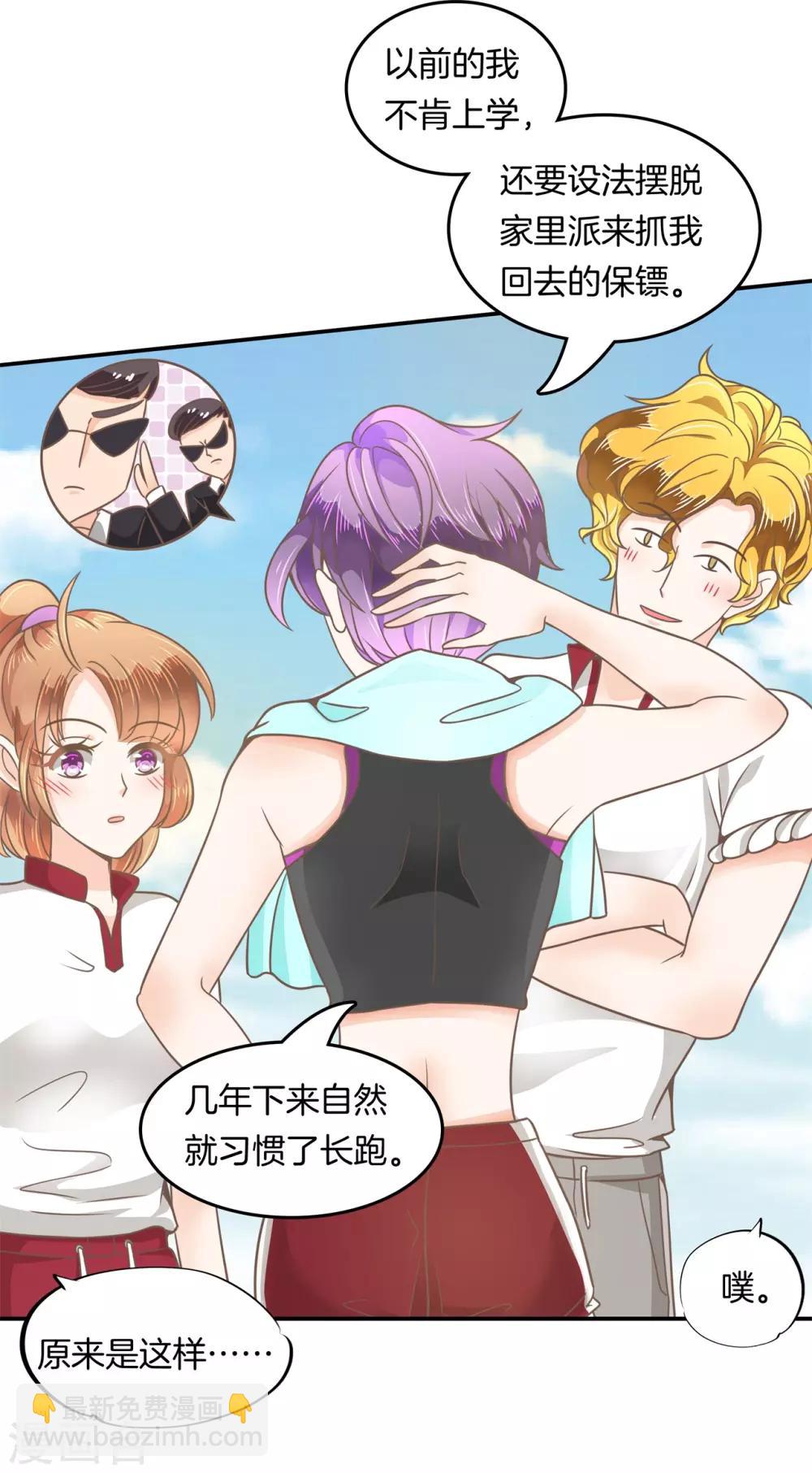 第199话 宝贵的存在8
