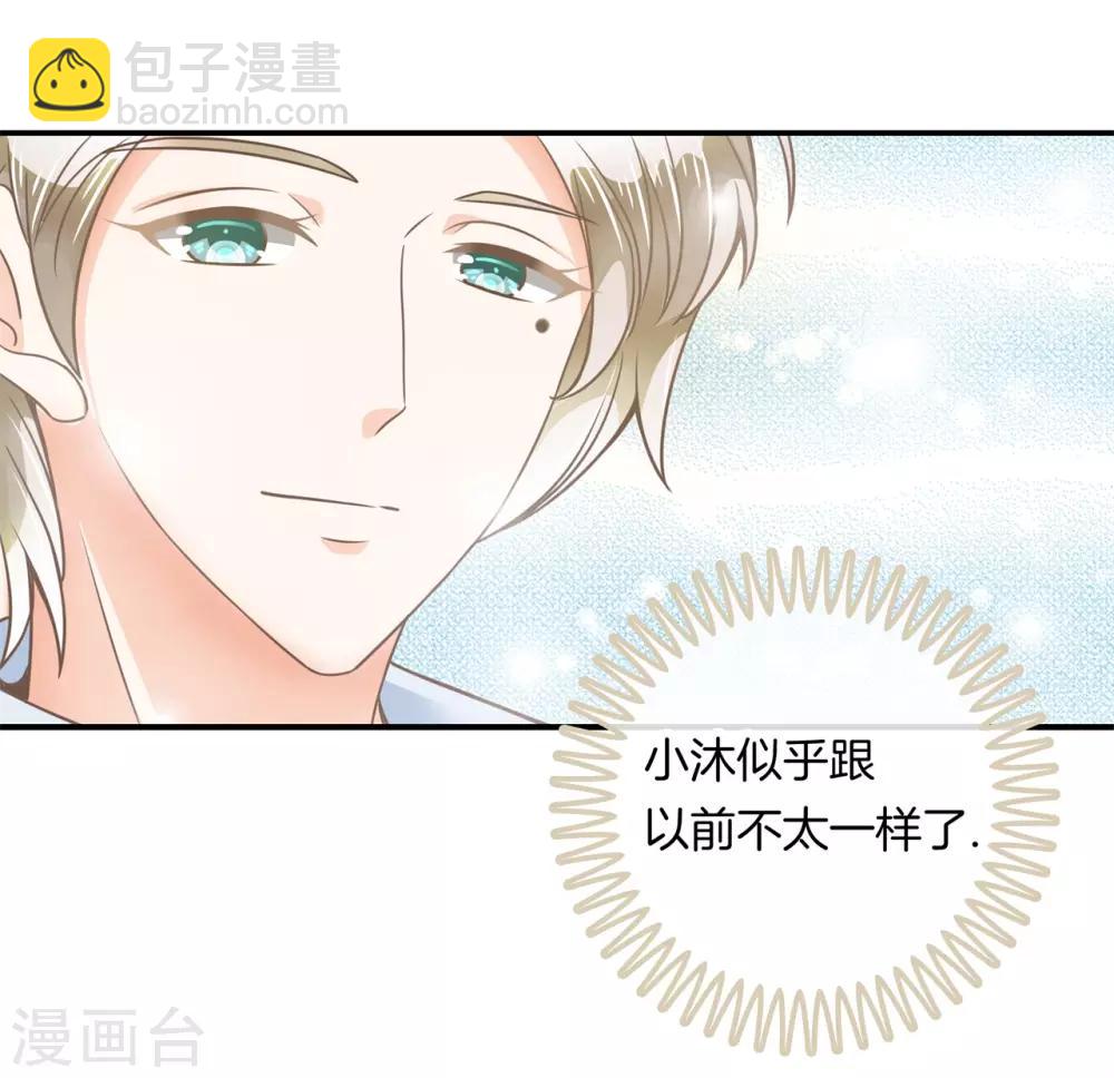 第199话 宝贵的存在9