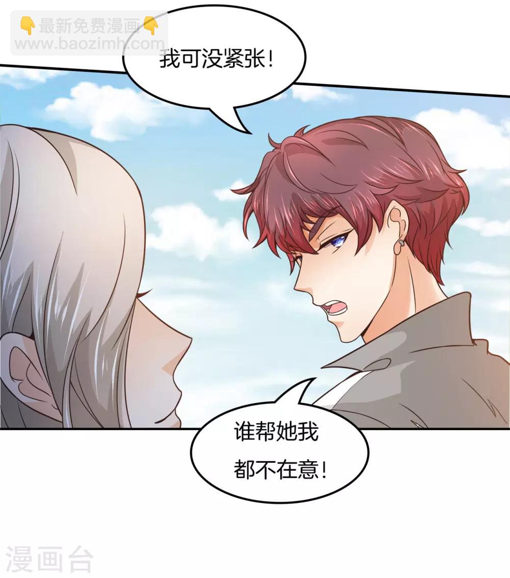 第202话 最后一丝希望11
