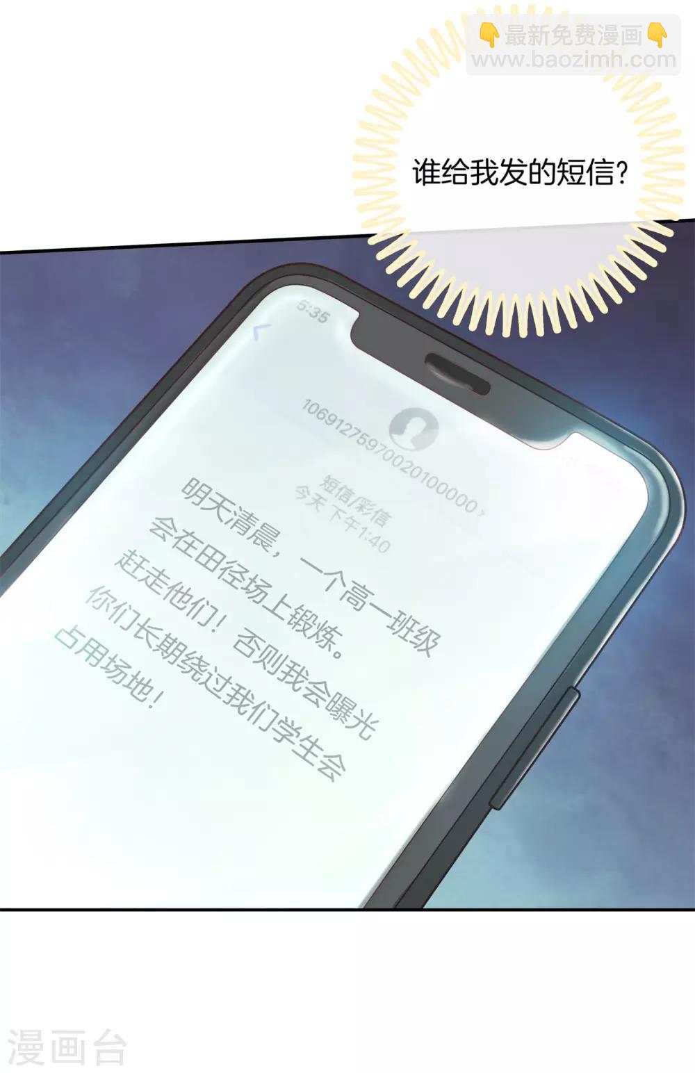 第202话 最后一丝希望14
