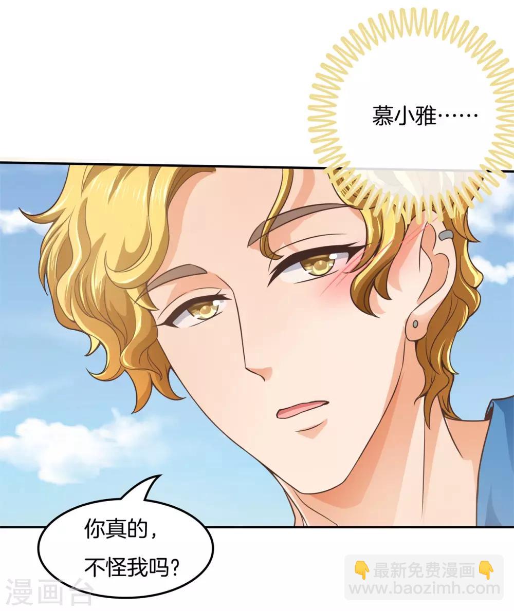 第202话 最后一丝希望8