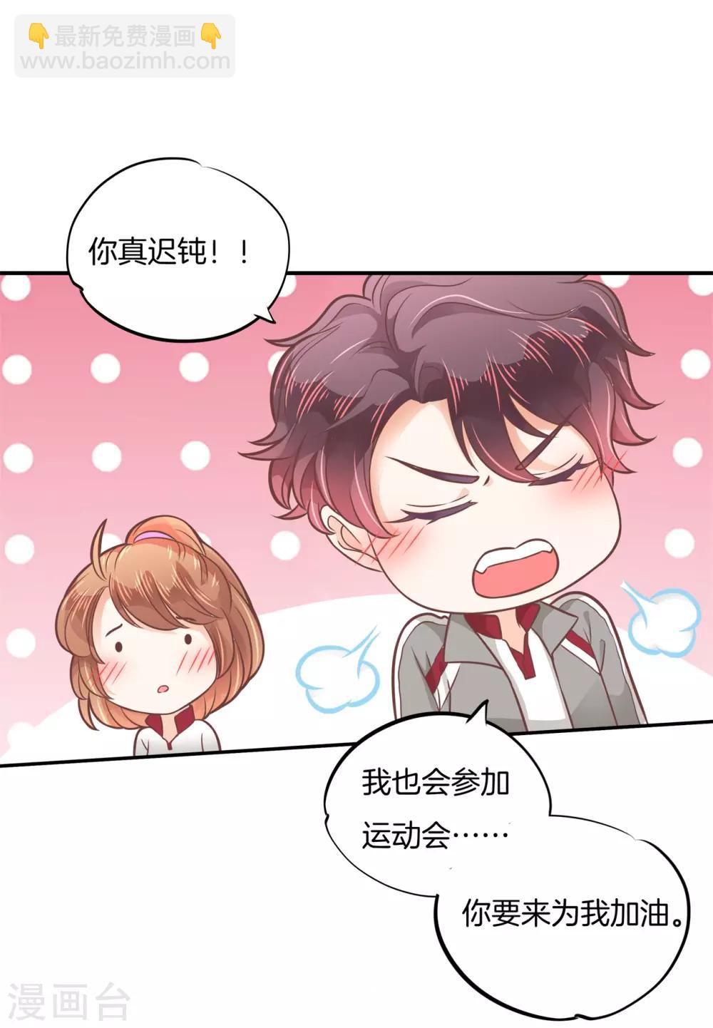 第207话 努力，更接近你一点1
