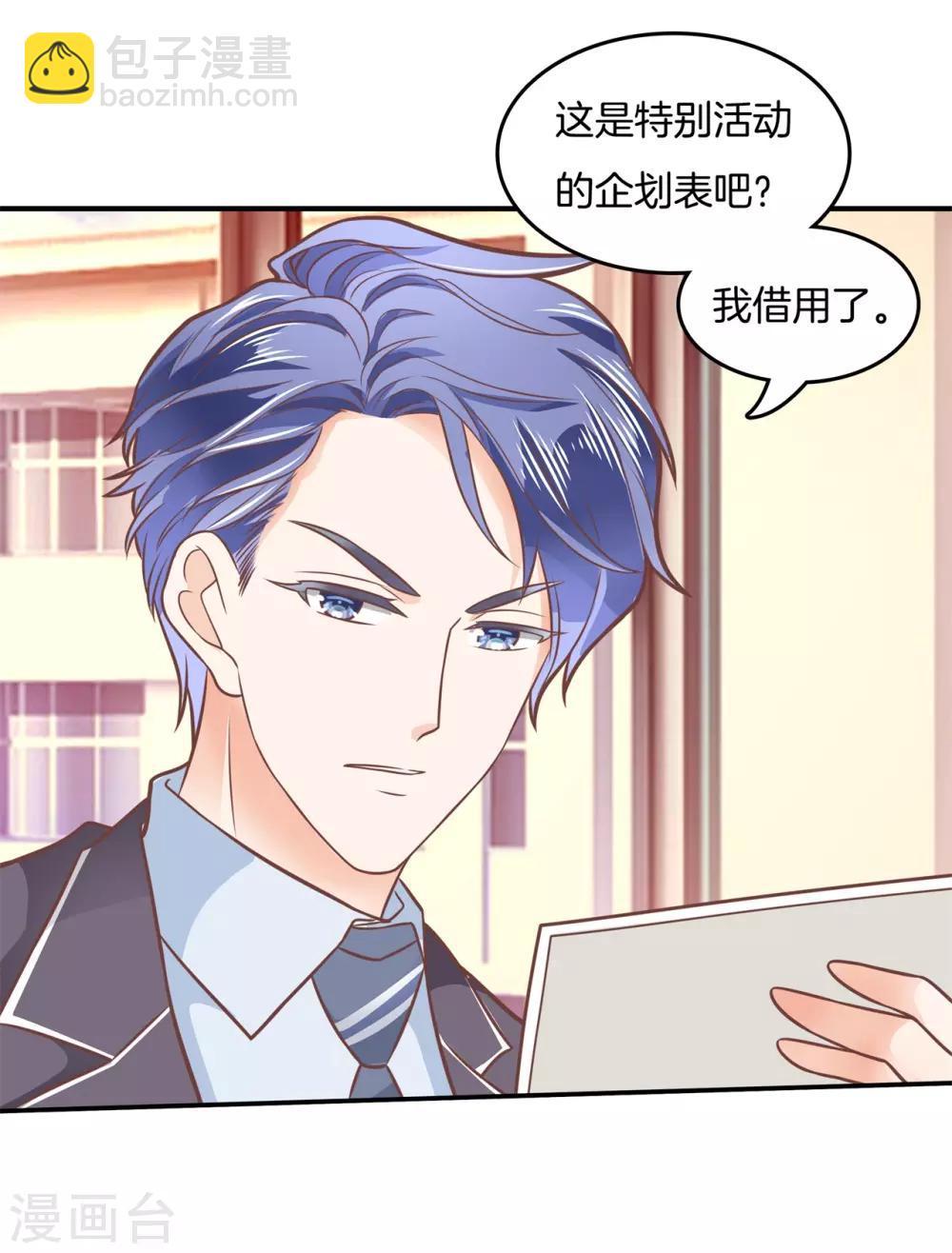 第207话 努力，更接近你一点11