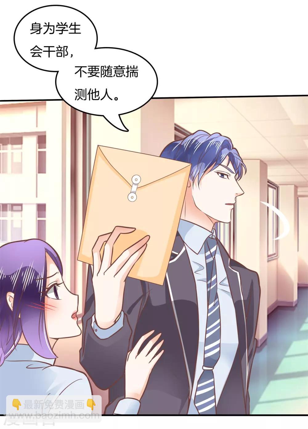 第207话 努力，更接近你一点13