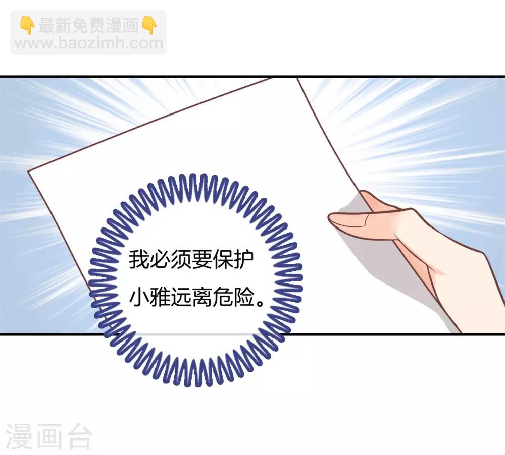 第207话 努力，更接近你一点16