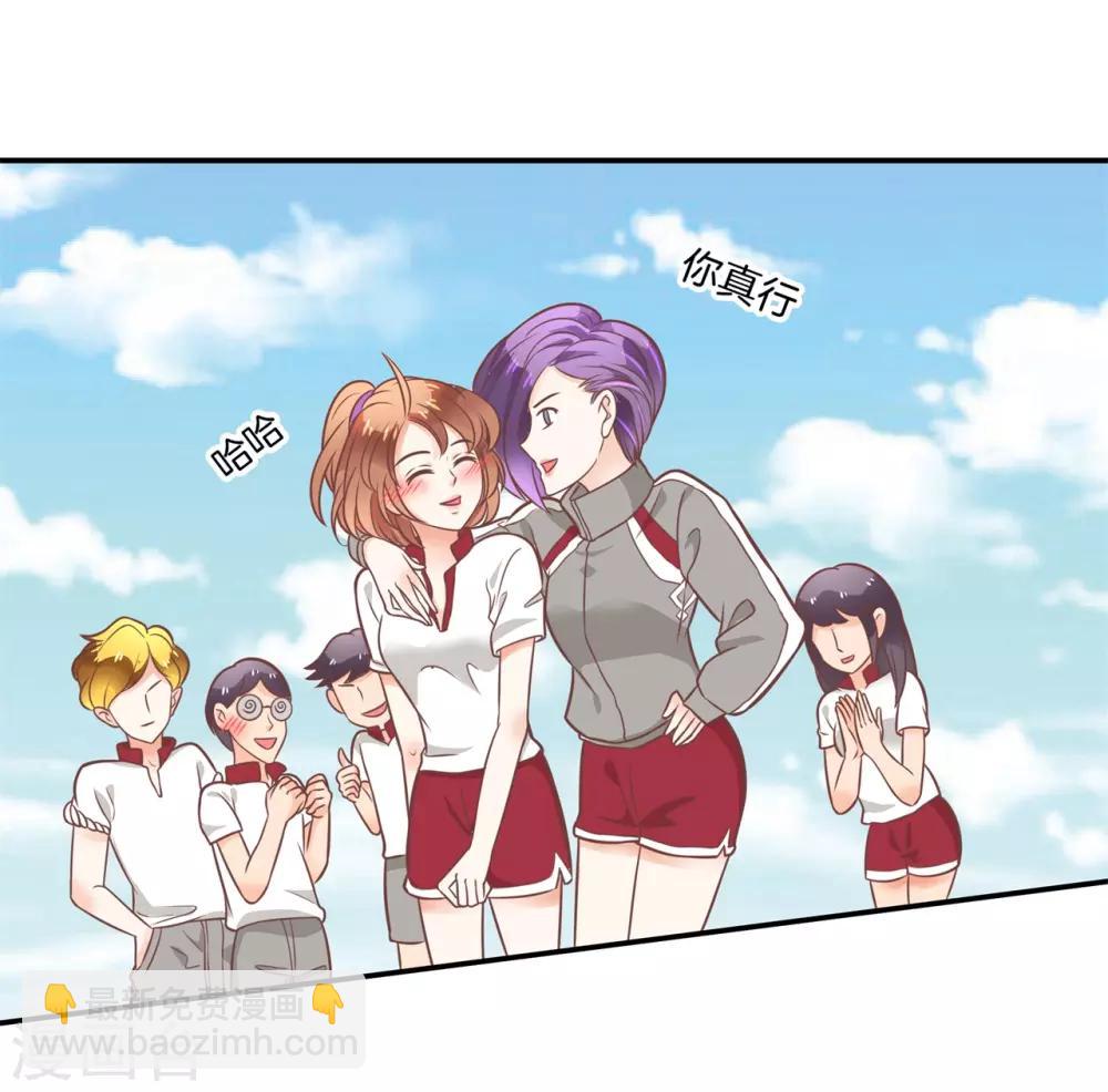 第207话 努力，更接近你一点19