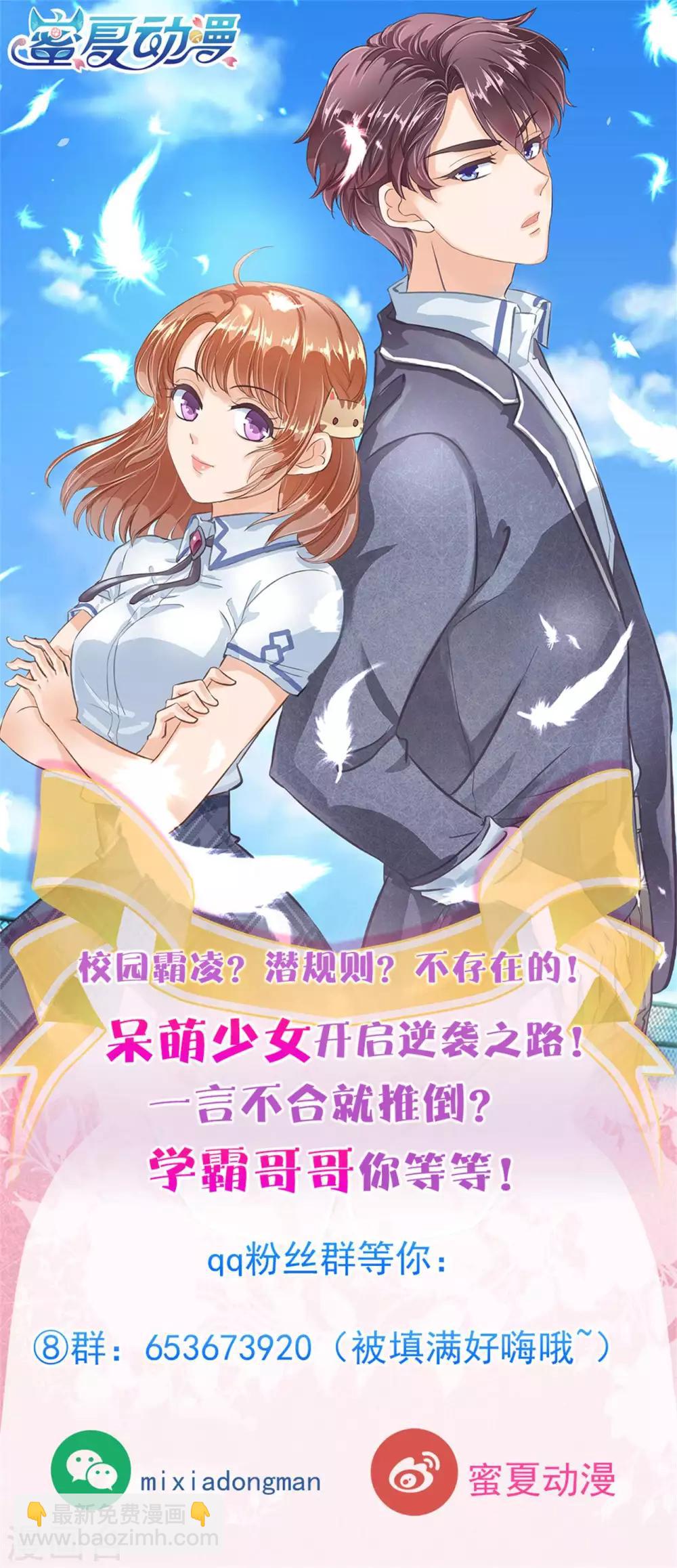 第207话 努力，更接近你一点22