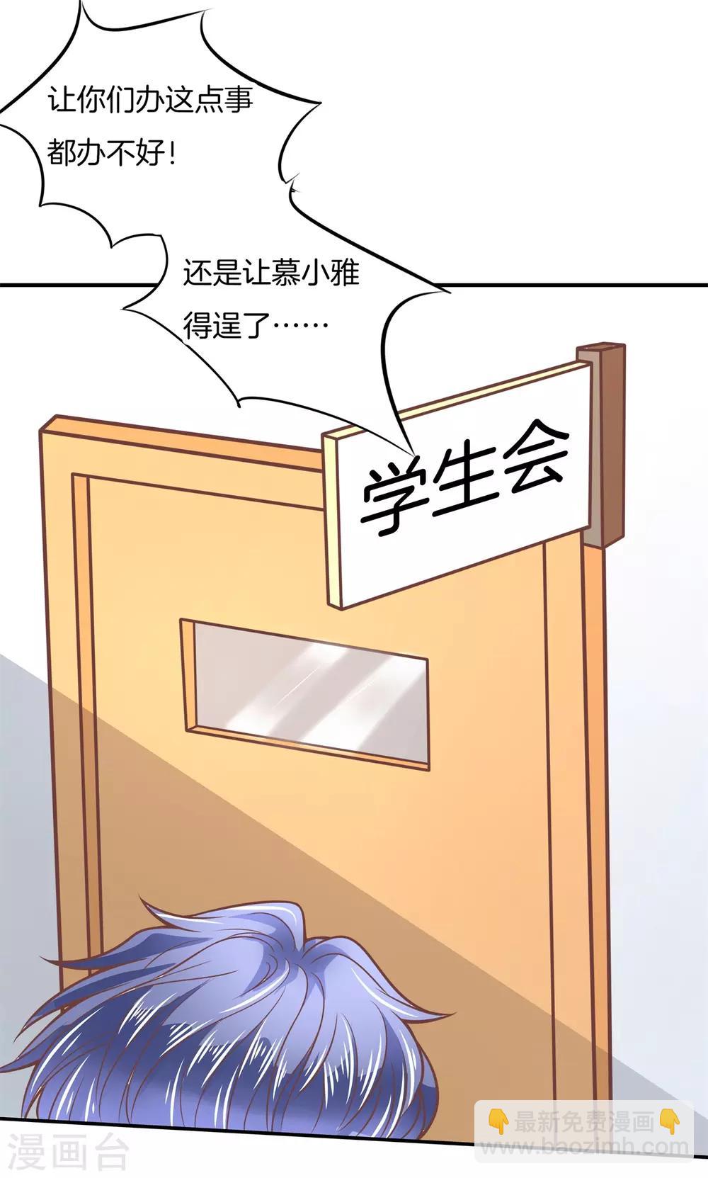第207话 努力，更接近你一点5