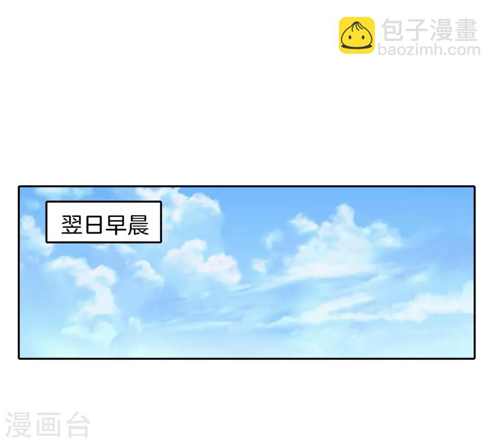 第208话 这也太激烈了吧？！1