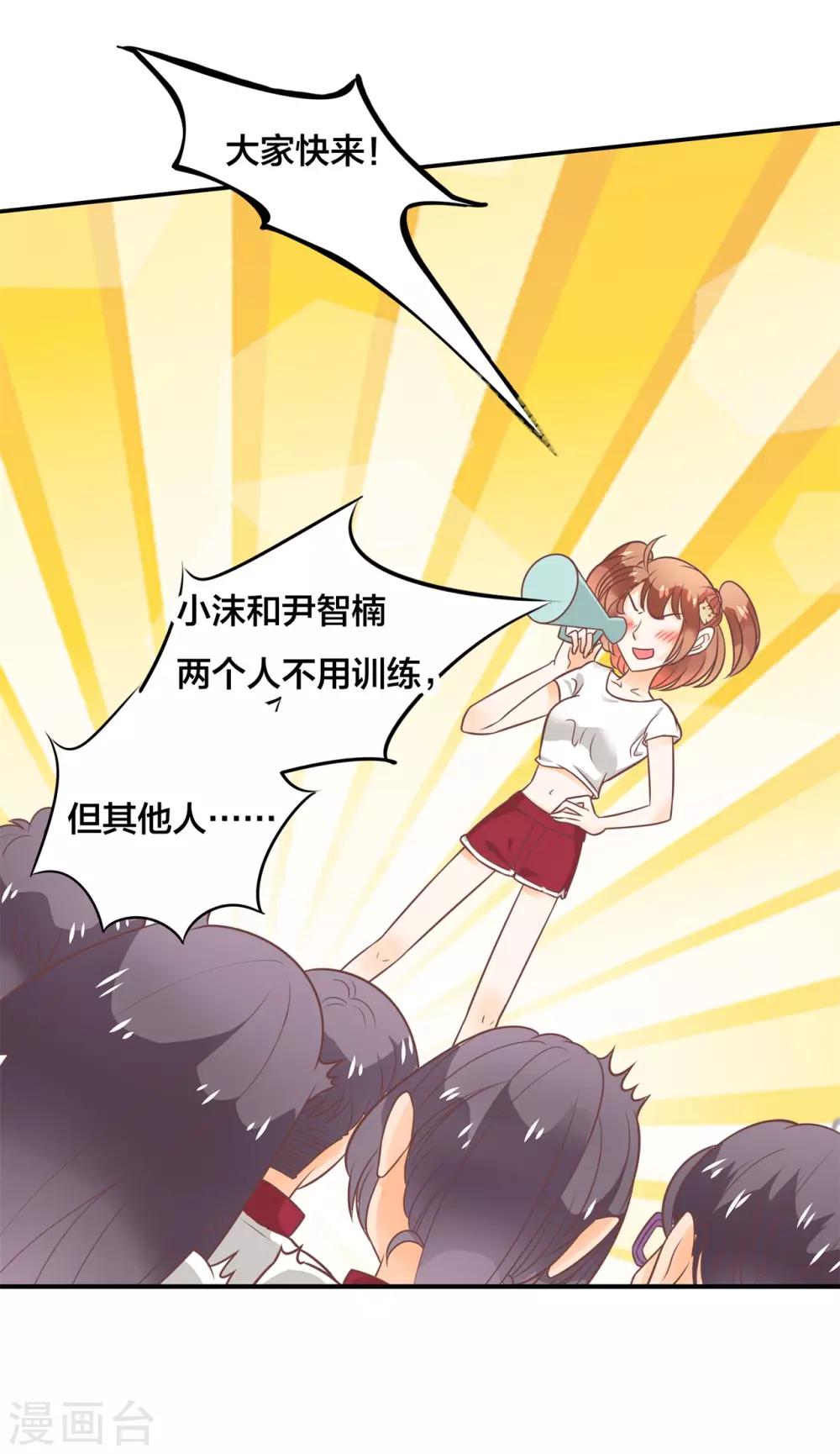 第208话 这也太激烈了吧？！11