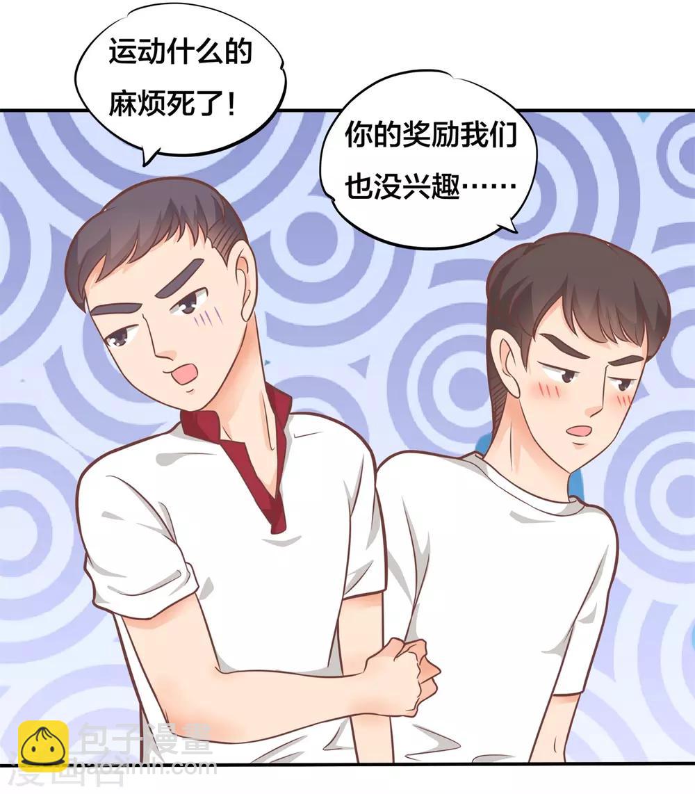 第208话 这也太激烈了吧？！13