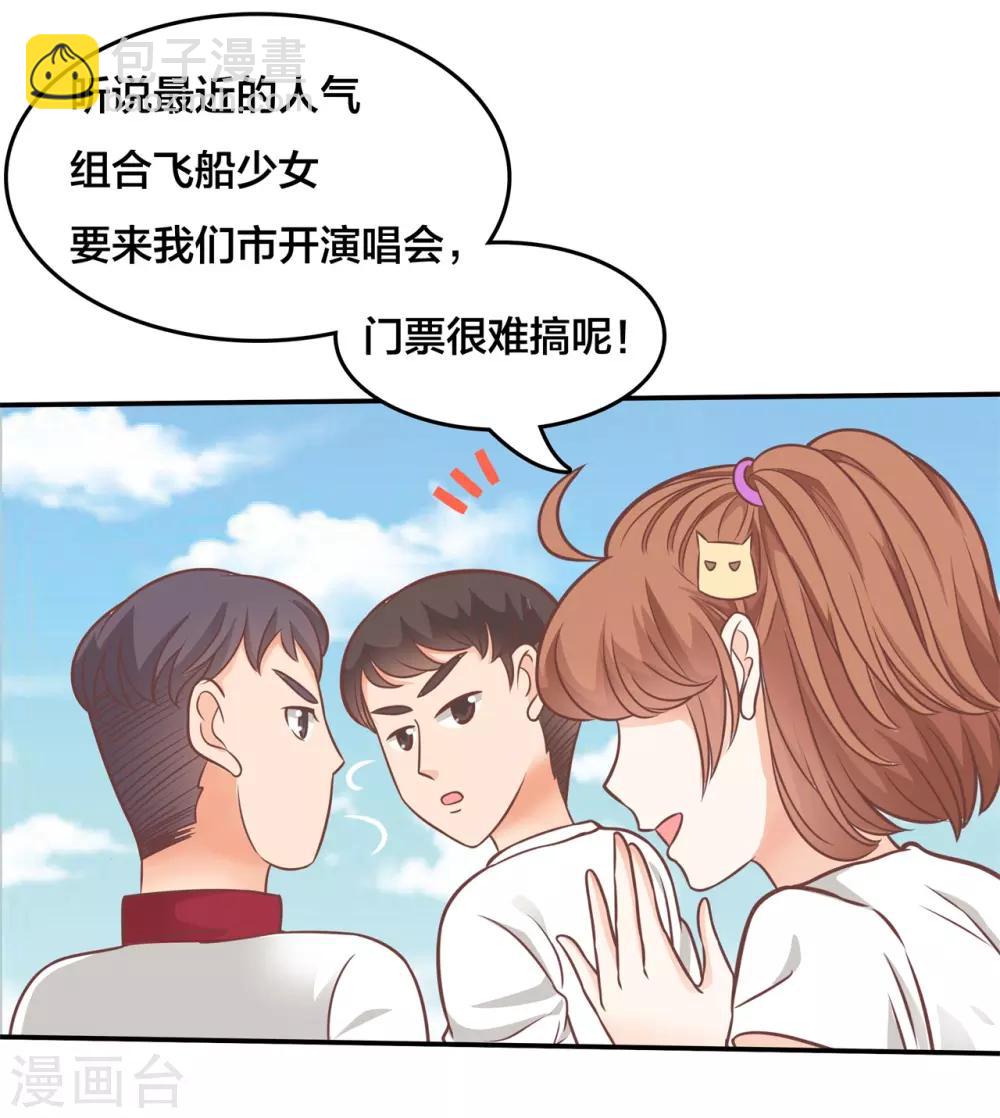 第208话 这也太激烈了吧？！14