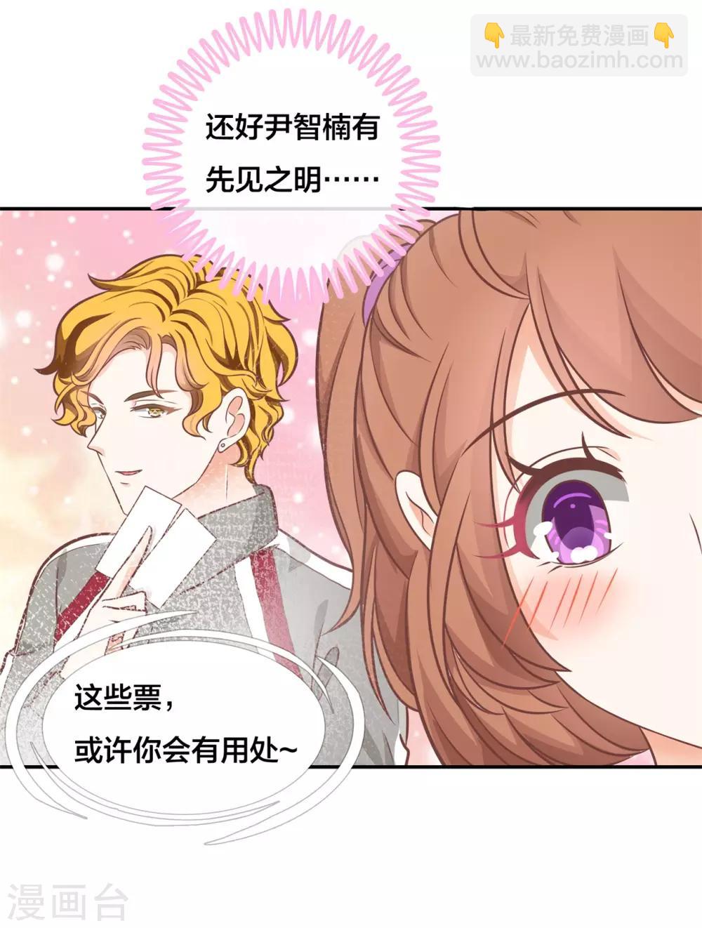 第208话 这也太激烈了吧？！17