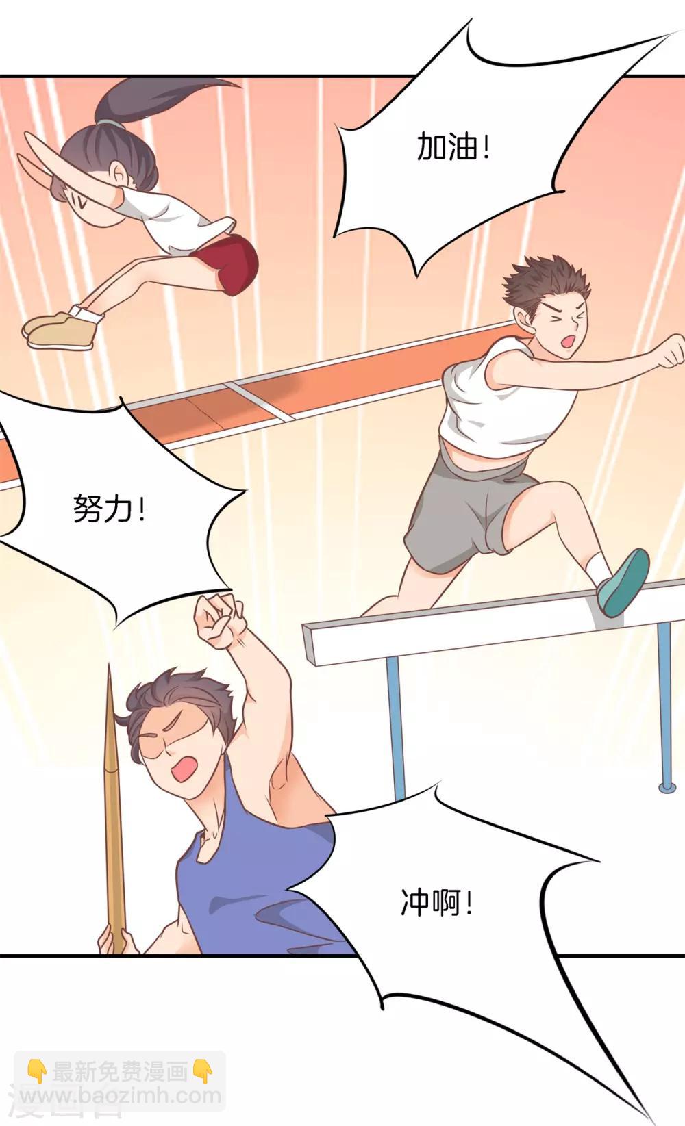 第208话 这也太激烈了吧？！18