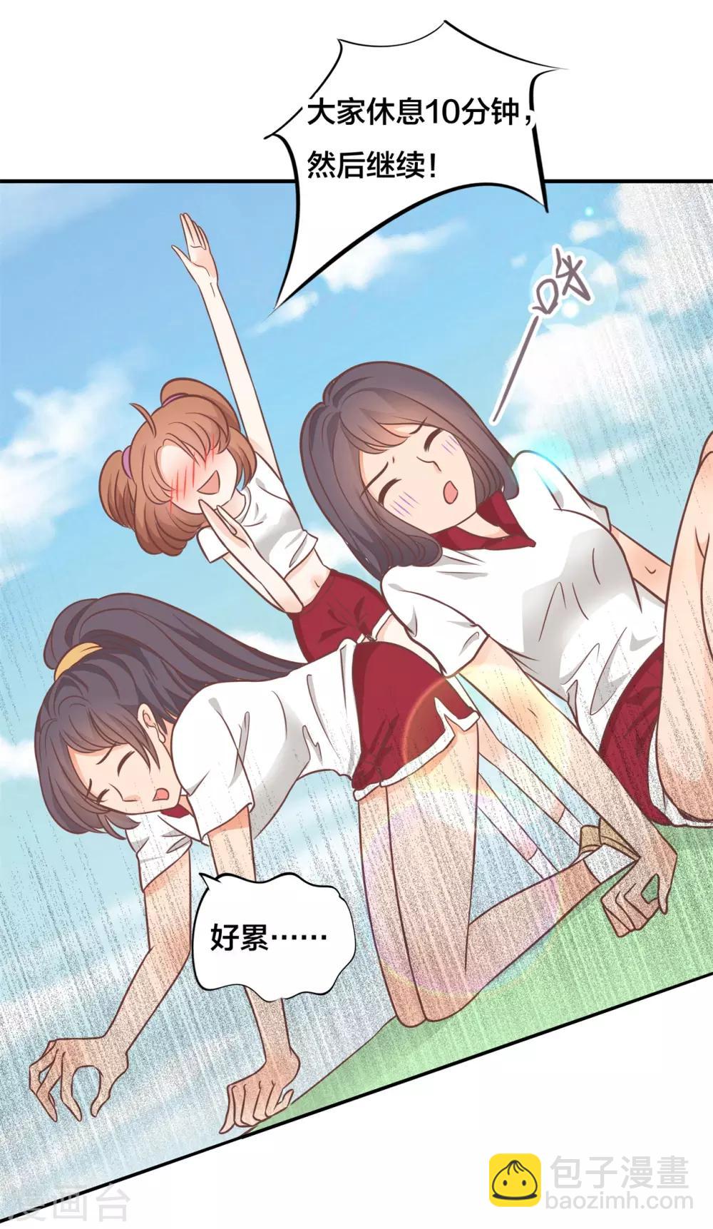 第208话 这也太激烈了吧？！19