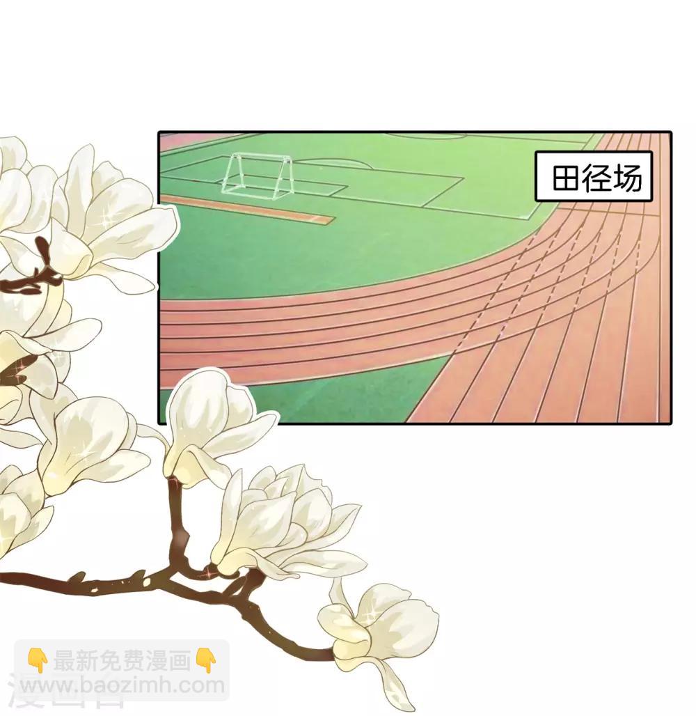 第208话 这也太激烈了吧？！2