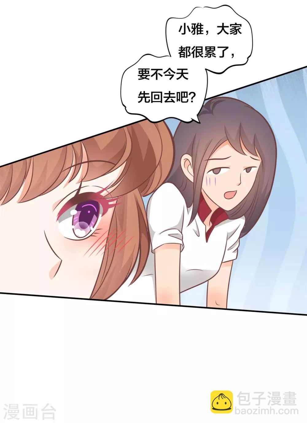 第208话 这也太激烈了吧？！20