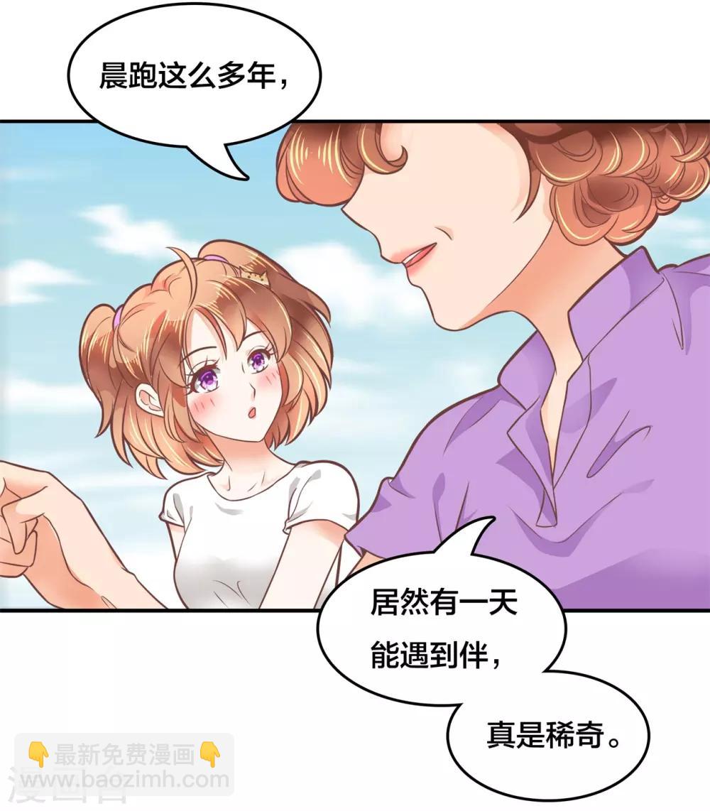 第208话 这也太激烈了吧？！5