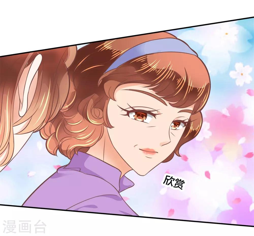 第208话 这也太激烈了吧？！7